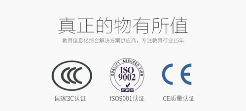 55寸教学一体机 融通科技赋能智慧教室，打造卓越教学新体验