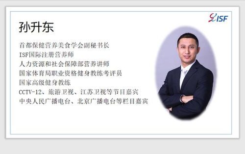 五彩松教育 科技赋能，深耕营养师培训的专业力量