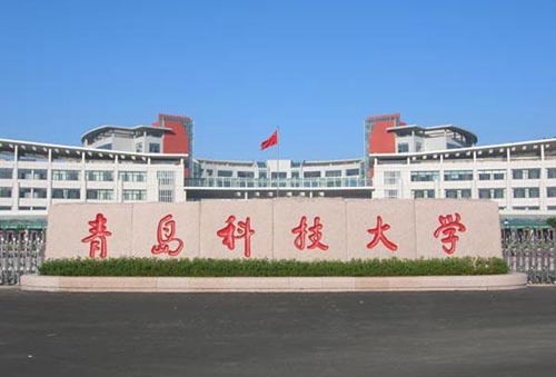 青岛科技大学机械设计制造及其自动化（考研+教育科技视角）全解析
